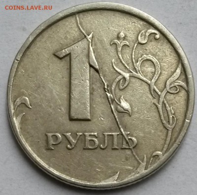 1 рубль 1997г СПМД  Раскол  Окон 6.11.16 в 23.00мск - 4