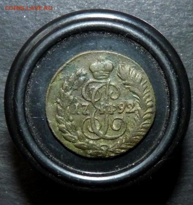 полушка 1792 к.м. немытая. до 1.11 - P1150101.JPG