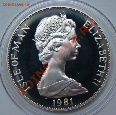 Серебряные монеты 1981 к свадьбе Принца Чарльза и леди Дианы - DSC07366.JPG