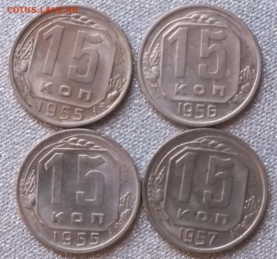 15копеек 1955-57г AU 4шт-6.11.16г - Изображение 025