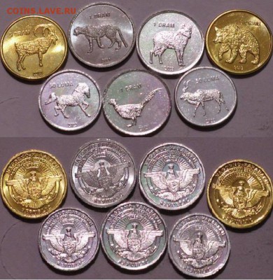 Набор монет Нагорный карабах - IMG_1538.JPG