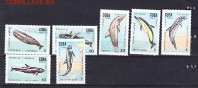 Куба 1984 фауна - Копия 23