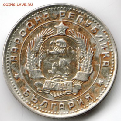 Болгария. 10 стотинок 1962 г. до 24.00 07.11.16 г - Scan-161030-0036