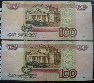 100 руб. мод.2001 г. 2 сотки - 100 руб