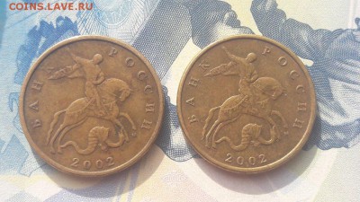 Две монеты 50 копеек 2002 года М шт.Б1 и Шт.Б6 до 04.11.2016 - 2
