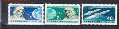 Болгария 1962 Восток 3 - 172