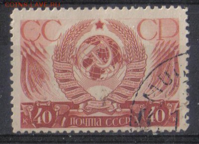 СССР 1937г 20 лет ВОСР полн.серия до 3.11 22.00мск - СССР 1937г 20 лет ВОСР полн.серия