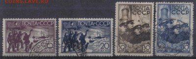 СССР 1938г Снятие полярников со льдины полн.серия до 3.11 22 - СССР 1938г Снятие полярников со льдины полн.серия-1