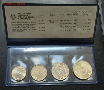 Набор монет Югославия ФАО в буклете до 7.11.16 22:00 - image-01-11-16-01-23-1