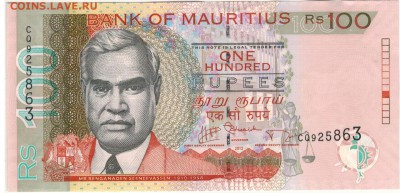 Маврикий 100 рупий 2007 до 07.11.16 в 22.00мск (Г574) - 1-мав100а