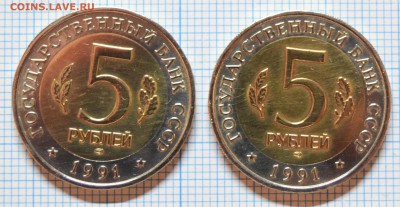 Неполная коллекция монет красная книга 1991-1994г. - DSC_1496