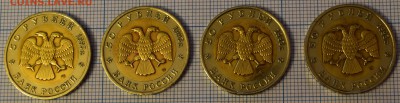 Неполная коллекция монет красная книга 1991-1994г. - DSC_1498
