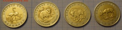 Неполная коллекция монет красная книга 1991-1994г. - DSC_1499 (1)