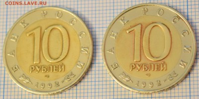 Неполная коллекция монет красная книга 1991-1994г. - DSC_1499