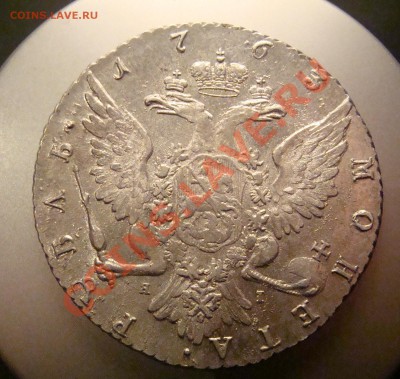 рубли 1763, 1767, 1770, 1771 - 1763.1.2.JPG