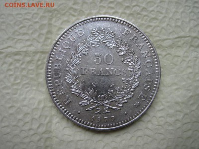50 франков Франция 1977 до 07.11.16 - IMG_5958.JPG