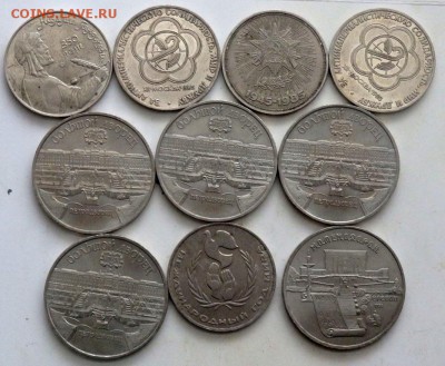 10 юбилейных монет СССР до 08.11.2016 22-00 - PB051356.JPG
