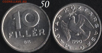 Венгрия 10 филлеров 1990 до 22:00мск 11.11.16 - Венгрия 10 филлеров 1990