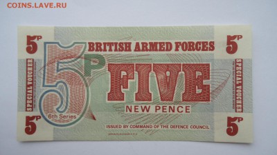 Великобритания 5 новых пенсов, 6-я серия ДО 11.11 22:00 - DSC02187.JPG