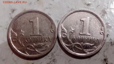 1 коп 2002г М шт Б (3шт) и 1 коп 2006г М до 8.11.2016 - IMG_20161105_230847