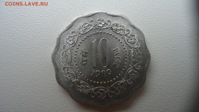 ИНДИЯ 10 ПАЙСА 1980 ДО 12.11 22:00 МСК - DSC03169.JPG