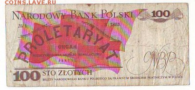 100 ZLOTYCH  1988г.Польша.12.11.16 22-00 - Image0051.JPG