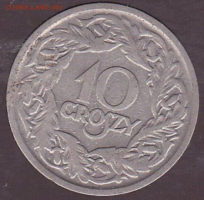 10 грошей 1923 Польша до 8.11 в 22.00 - IMG_0015