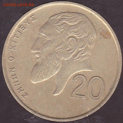 20 центов 1993 Кипр до 8.11 в 22.00 - IMG_0019