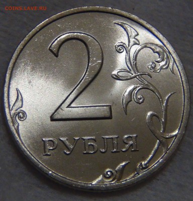 2 рубля 1999 СПМД UNC ЛЮКС До 09.11.16 (ср. 22-30) - DSC08892.JPG