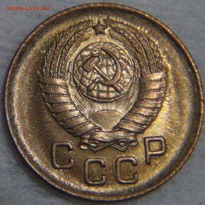 1 копейка  1957 UNC красивая до 09.11.16 (ср. 22-30) - DSC08818.JPG