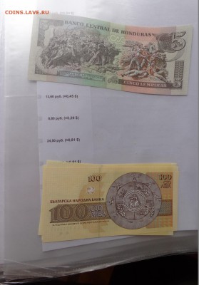 Болгария 100 ,Конго 50  UNC в 21-50 мск 10.11 - DSC04700.JPG