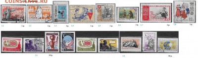 СССР 1961-1962. ФИКС - 1961.5 Гашеные