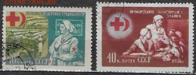 СССР 1956. Красный Крест и Красный Полумесяц**** - С-438