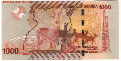 Уганда 1000 шиллингов 2015 до 14.11.16 в 22.00мск (В346) - 1-1уг1000