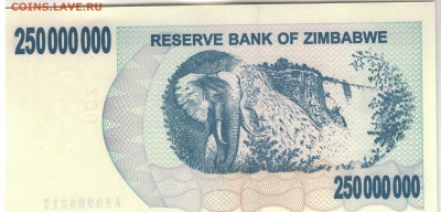 Зимбабве 250000000 долларов 2008 до 14.11 в 22.00мск (Г859) - 1-зим250млн