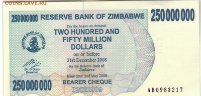 Зимбабве 250000000 долларов 2008 до 14.11 в 22.00мск (Г859) - 1-зим250млн1