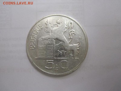 50 франков Бельгия 1951  до 11.11.16 - IMG_6061.JPG