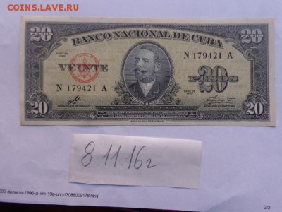 Куба 20 песо 1960 г аUNC  в 21-45 мск 14.11 - DSC06318.JPG
