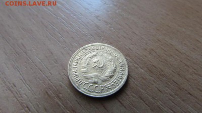 1 копейка 1930. 5 коп 1930 - IMG_8353[1].JPG