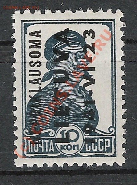 Марки Прибалтики 1941 год - scan0003