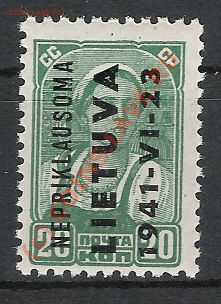 Марки Прибалтики 1941 год - scan0002
