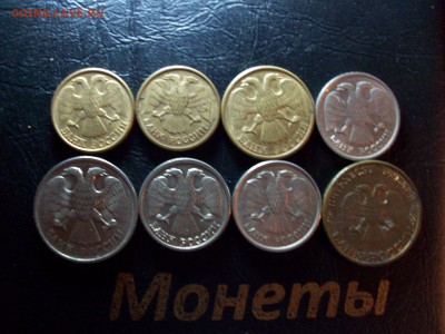8 монет 1992г-1993 г. - 100_7869.JPG