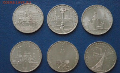 Юбилейные рубли Олимпиада-80 (6 штук)  до 15.11.16 - 45.JPG