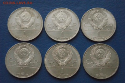 Юбилейные рубли Олимпиада-80 (6 штук)  до 15.11.16 - 48.JPG