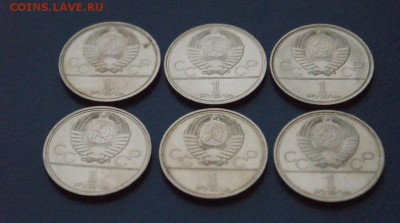 Юбилейные рубли Олимпиада-80 (6 штук)  до 15.11.16 - 49.JPG
