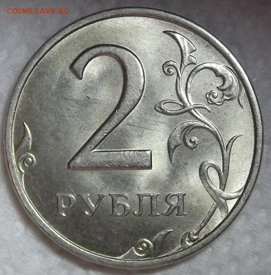 2 рубля 1999м на оценку - 299р.JPG