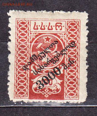СССР Грузия 1923г 1м 3000р  надпечатка - 59