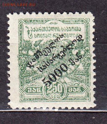 СССР Грузия 1923г 1м 5000р  надпечатка - 60