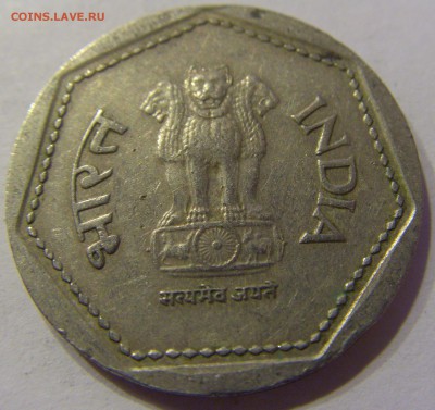 1 рупия 1985 Индия 18.11.2016 22:00 МСК - CIMG2125.JPG