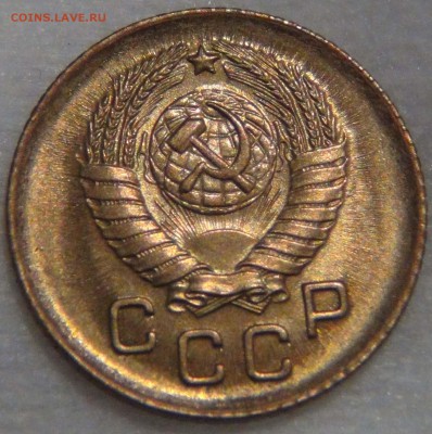 1 копейка 1957 UNC с 200 рублей до 16.11.16 (ср. 22-30) - DSC09464.JPG